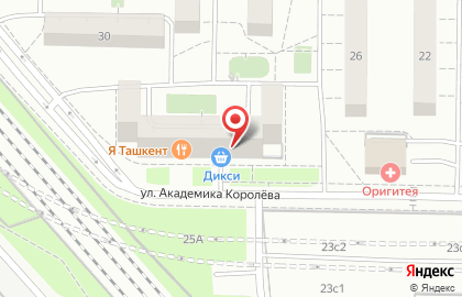 Супермаркет Дикси на улице Академика Королёва, 28 к 1 на карте