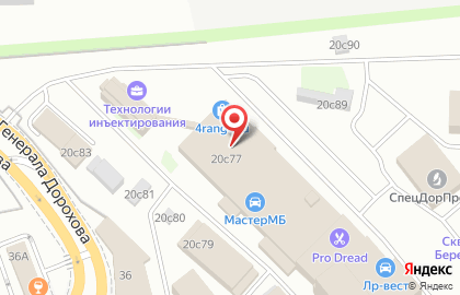 Компания Aero-b2b.ru на карте