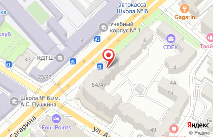 Аптека Сорок плюс на улице Гагарина на карте