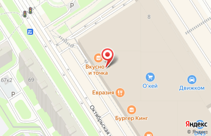 Ювелирный магазин Bemileo.ru на Октябрьской набережной на карте
