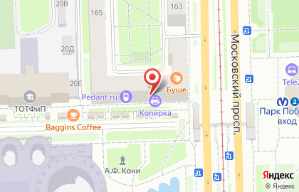 Кофейня Cofix на Московском проспекте, 165 на карте
