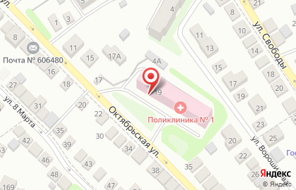 Аптека Госаптека на Октябрьской улице на карте