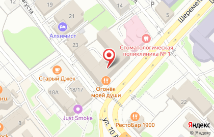 Пункт выдачи ЕвроАвто на Центральной улице на карте