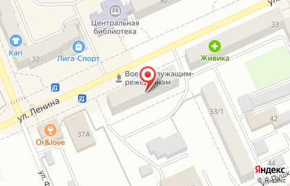 Туристическое агентство Магазин Горящих Путевок в Екатеринбурге на карте