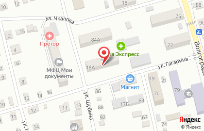 Аптека ВИТА Экспресс на улице Гагарина на карте