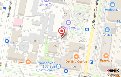 Адвокатский кабинет Камалова Р.Н. на карте