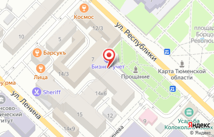 Бухгалтерская компания Бизнес-учет на улице Республики на карте
