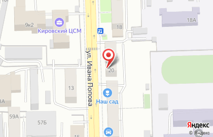 Магазин Водполимер в Кирове на карте