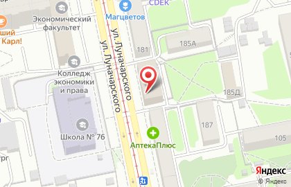 Геометрика на улице Луначарского на карте
