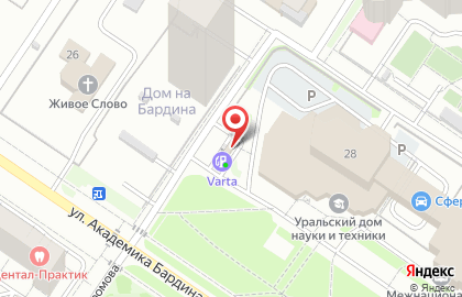 Varta в Екатеринбурге на карте