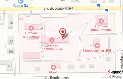Бюро судебно-медицинской экспертизы в Ростове-на-Дону на карте
