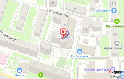 Экспресс-бар Хмель и солод на карте