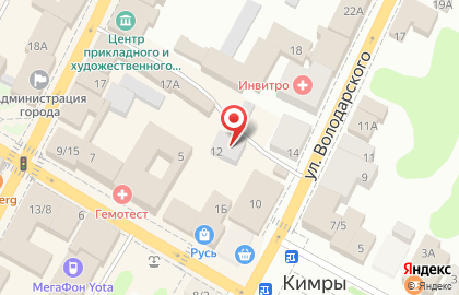 Туристическое агентство Магазин Горящих Путевок на улице Володарского на карте