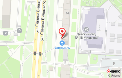 Дизайн-студия Флориаль на улице Семена Билецкого на карте