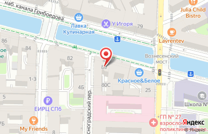 Автошкола АвтоАрион на набережной Канала Грибоедова на карте