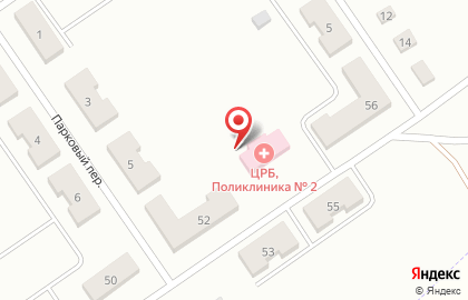Поликлиника №2 на улице Мичурина на карте