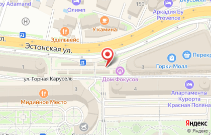 Кафе Crepeville на карте