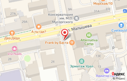 Кофейня Los`b Vegas на карте