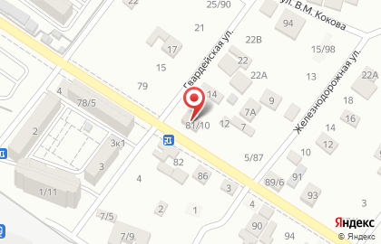 Советская аптека на Гвардейской улице на карте