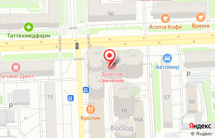 Магазин косметики и товаров для дома Улыбка радуги на улице Восход на карте