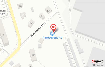 Автосервис RB на Коммунальной улице на карте