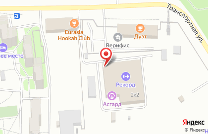 Сервис по ремонту и обслуживанию кофейного оборудования Holder на карте