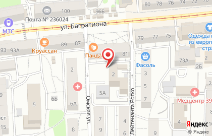 Центр торгового оборудования на улице Младшего лейтенанта Ротко на карте
