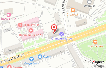 Магазин игрушек и канцелярских товаров на Ополченской, 6 на карте