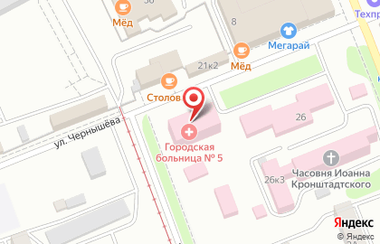 Городская детская больница №5 на улице Короленко на карте