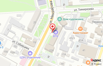 Туристическое агентство Аллегро на улице Некрасова на карте