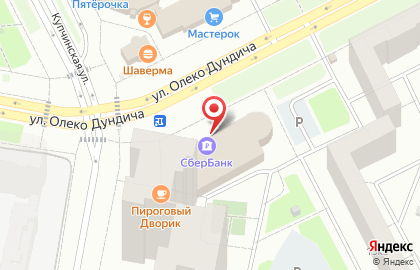 СберБанк России на Олеко Дундича, 17 к1 на карте