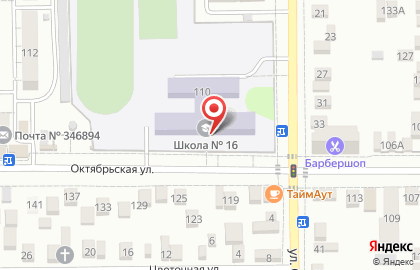 Средняя общеобразовательная школа №16, г. Батайск на карте