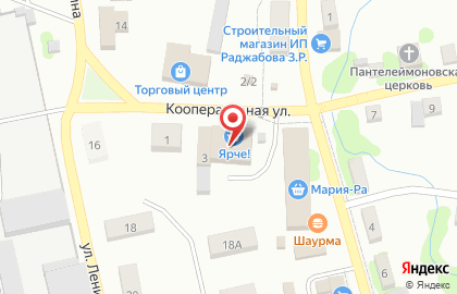 Супермаркет Ярче! на Кооперативной улице на карте