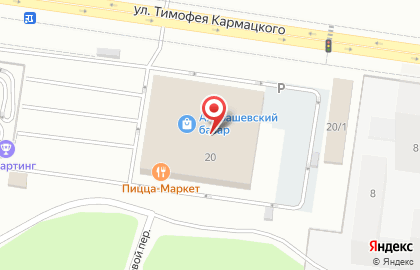 Do.Bro Coffee на карте