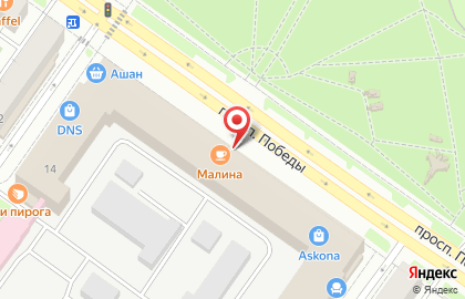 Кафе Малина на проспекте Победы на карте