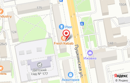 Кафе быстрого питания Fresh-Kebab на Пушкинской улице на карте