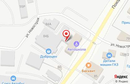 Автомойка на улице Походная на карте