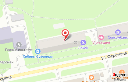 Парикмахерская Локон на улице Ферсмана на карте