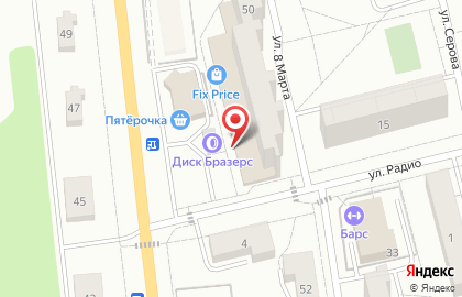 Магазин автозапчастей для иномарок Комфорт на карте