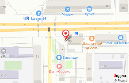 Кафе фастфудной продукции Шаурмаfia на карте