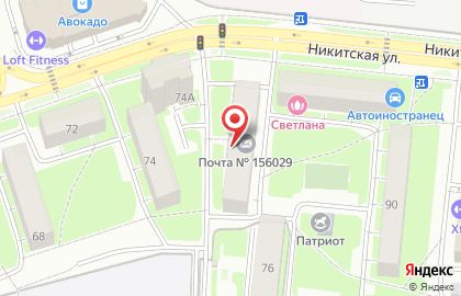 Почта России в Костроме на карте