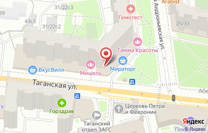 Обувная мастерская LeLab.ru на карте