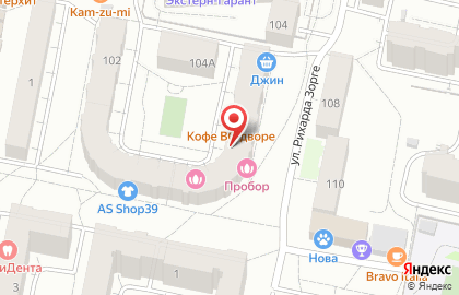Магазин хозтоваров, ИП Кондратенко В.В. на карте