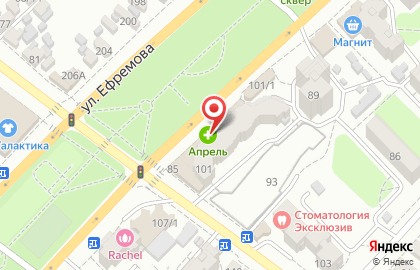 Аптека Апрель на ​Ефремова, 101 на карте