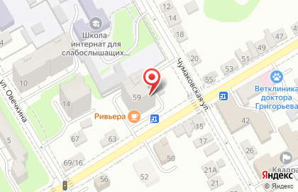 Стоматология Татьяна на улице Красной Армии на карте