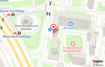 Пункт выдачи заказов Faberlic на Бескудниковском бульваре на карте