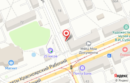 Парикмахерская Шанель в Ленинском районе на карте
