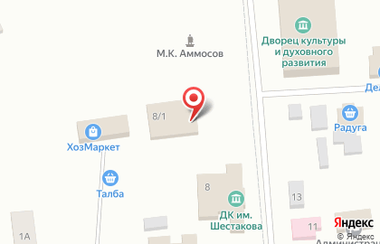 Микрокредитная компания Денежный поток в Якутске на карте