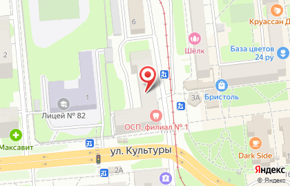Книжных магазин Пиши-Читай на улице Ефремова на карте
