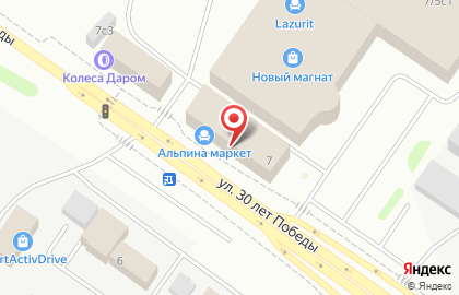 Фирменный салон мебели Mobel & Zeit на улице 30 лет Победы на карте